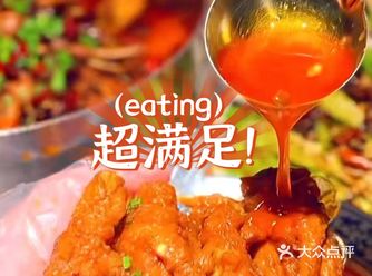 吃帅家鸡满足到停不下来
