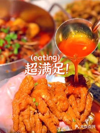 吃帅家鸡满足到停不下来