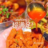 吃帅家鸡🐔满足到停不下来