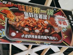 -鱼酷活鱼烤鱼(北美店)