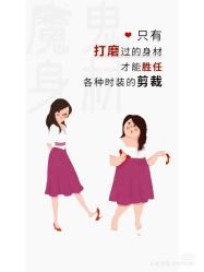-香薇妮丝女子减肥院