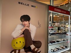 -杉杉奥特莱斯广场(哈尔滨店)