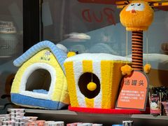 -MARSMART PETS火星宠物超市(1733店)