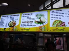 -江苏理工学院-北苑食堂