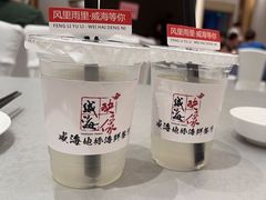 -映像威海·海鲜味道(经区店)