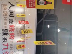 -唐力九头鸟烧烤·罗田吊锅(西云楼店)