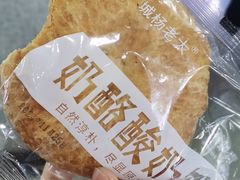 -杨老大焙子月饼干货(宽巷子民族美食街店)