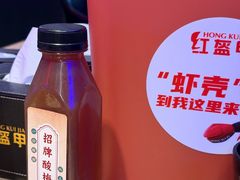 -红盔甲·小龙虾(车公庙店)