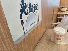 -和合谷(长虹桥店)