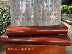 -胡里山炮台