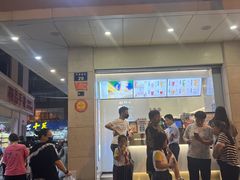 门面-古茗(横店花厅夜市店)