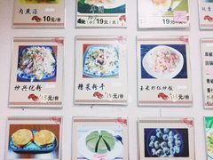 -福州人铭小吃