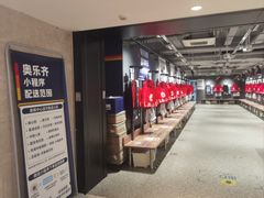 -仲盛世界商城