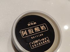 -高玛纳驴肉火烧(一世界店)