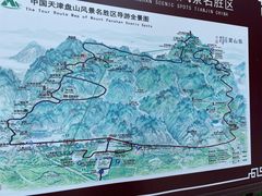 -天津盘山风景名胜区