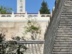 -元大都城垣遗址公园