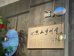 -花悦豆香