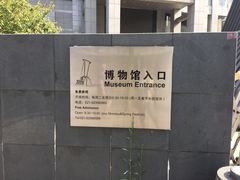-上海纺织博物馆