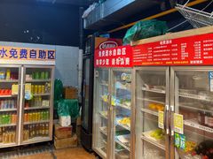 -大凉山彝家烤肉坊自助西昌火盆烧烤(建设路店)