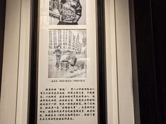 -杭州新新饭店·1913餐厅