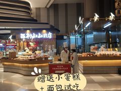 门面-西村叔叔的店·面包·甜品·蛋糕(清河万象汇店)