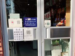 -食味稻汕头食杂(西罗园店)