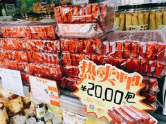 -百年义利(鲁谷东街店)