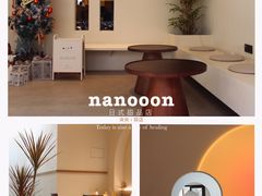 -奈诺甜品·生日蛋糕·下午茶(古城店)