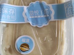 -甜悦工坊生日蛋糕(恒隆广场店)