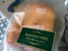 -凯司令西饼店(东建路店)