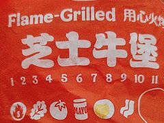 -汉堡王(上海虹口龙之梦)