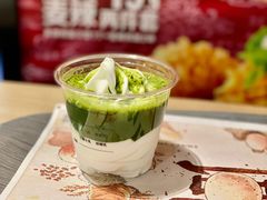 抹茶阿芙佳朵-麦当劳(CP静安店)