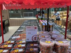 -天虹商场(中山路店)
