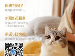 -瑞鹏宠物医院·超声·骨科·奇麟分院(蜀都万达店)