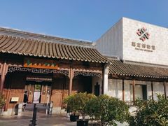-嘉定博物馆