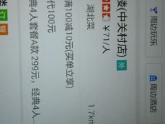 -黄鹤楼湖北特色菜(高碑店)