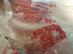 -上帝炸鸡(食品街店)