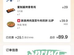 -必胜客(浦上万达店)