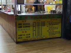 门面-香港风味小吃店(中英街店)