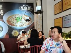 -老淮城·长鱼面(河下古镇店)