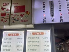 -刘记包子铺(气象台路店)