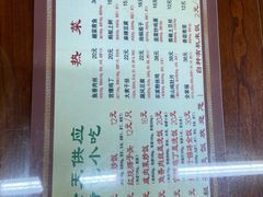 -粗茶淡饭(东关街店)
