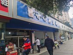 门面-甘记肥肠粉(马鞍北路店)