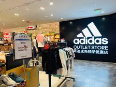 -优客城市奥莱