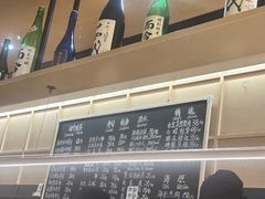 -Sushi Hanzo半藏(天环广场店)