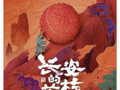 -博纳国际影城(皇庭店)