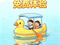 -美兰湖景区