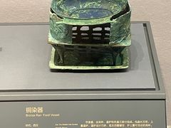 -贵州省博物馆(新馆)