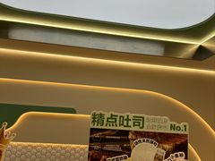 -精点味道(西安路店)