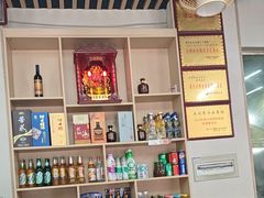 -宋记冕宁土菜馆(海门渔村二店)